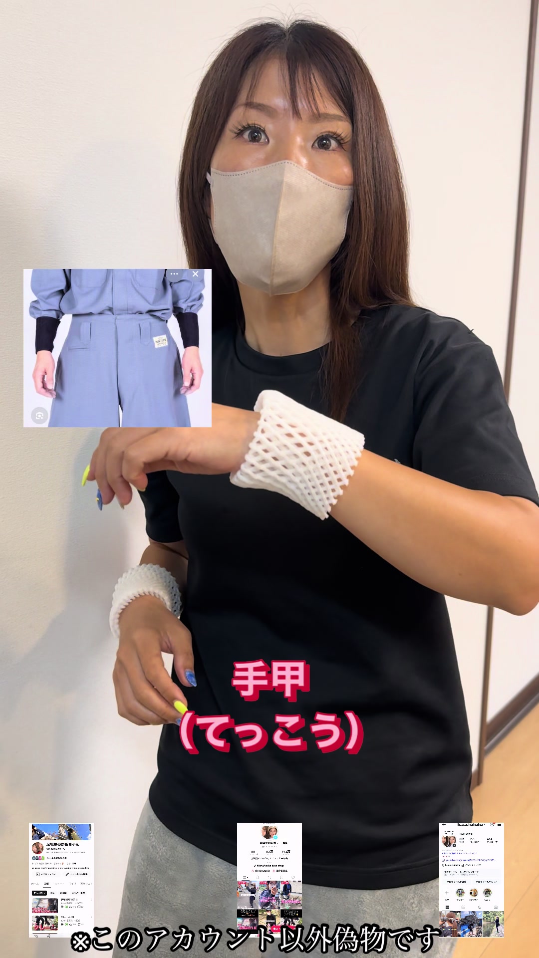 @足場屋の広瀬