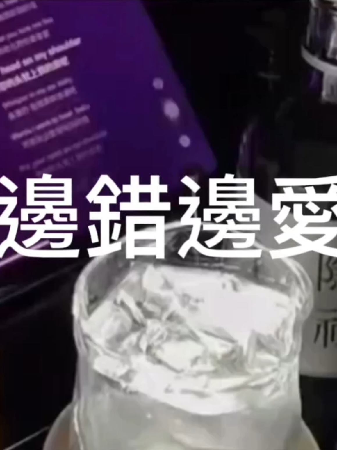 @#Anna情感音樂MV