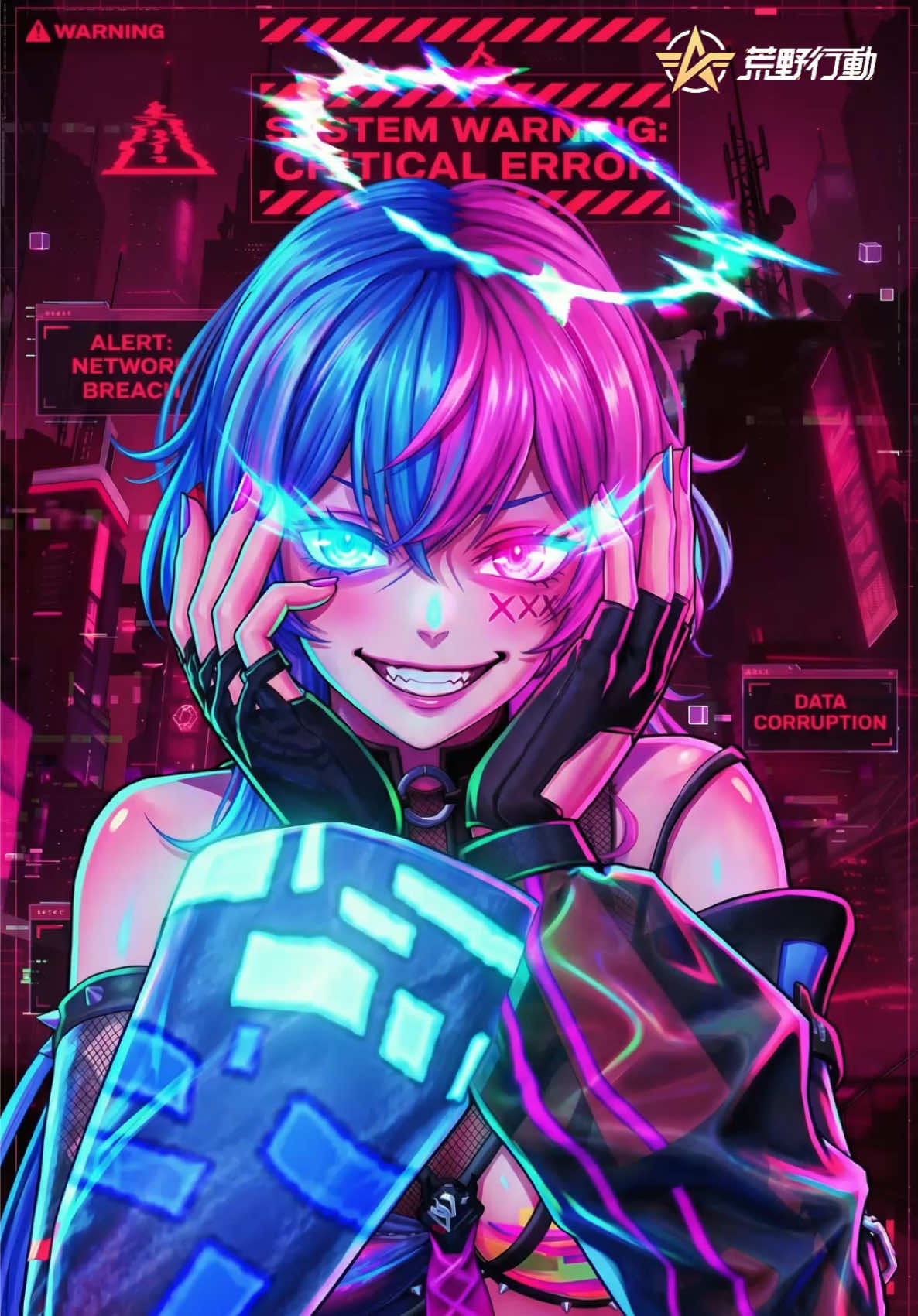 @荒野行動-『KNIVES OUT』公式