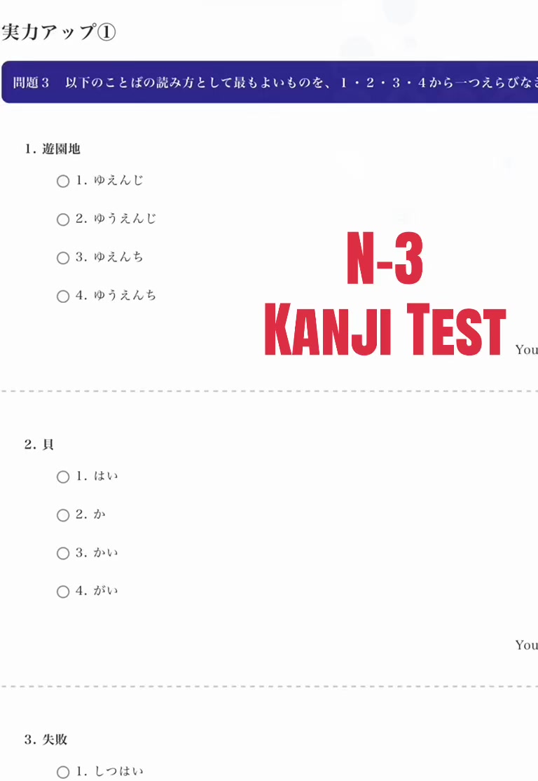 @Learn Japanese with S.Suzu