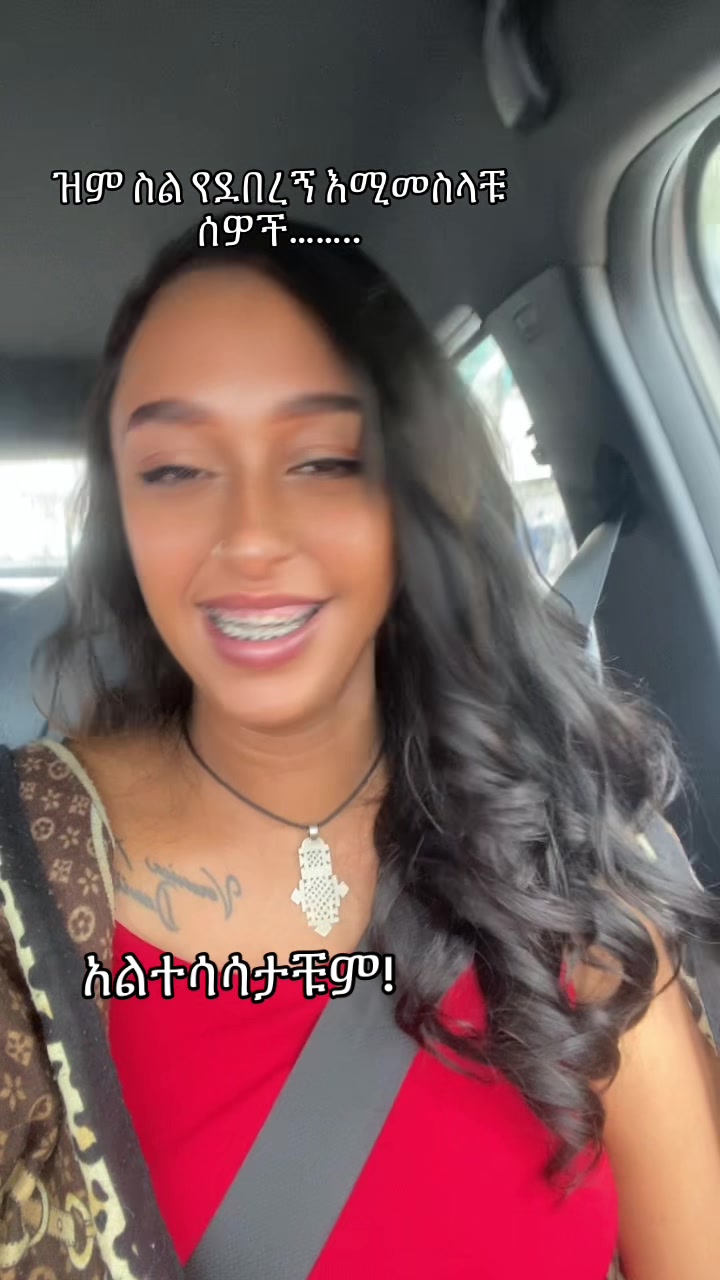 @Tafita (ጣፊጣ) 🦋