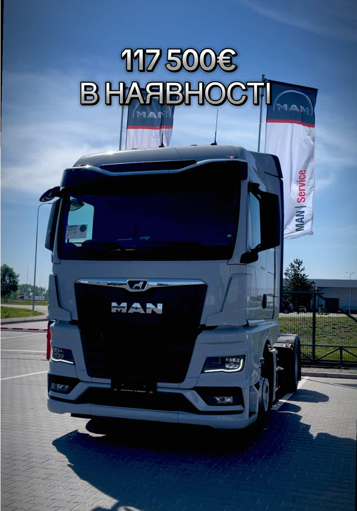 @MAN SERVICE ZHYTOMYR