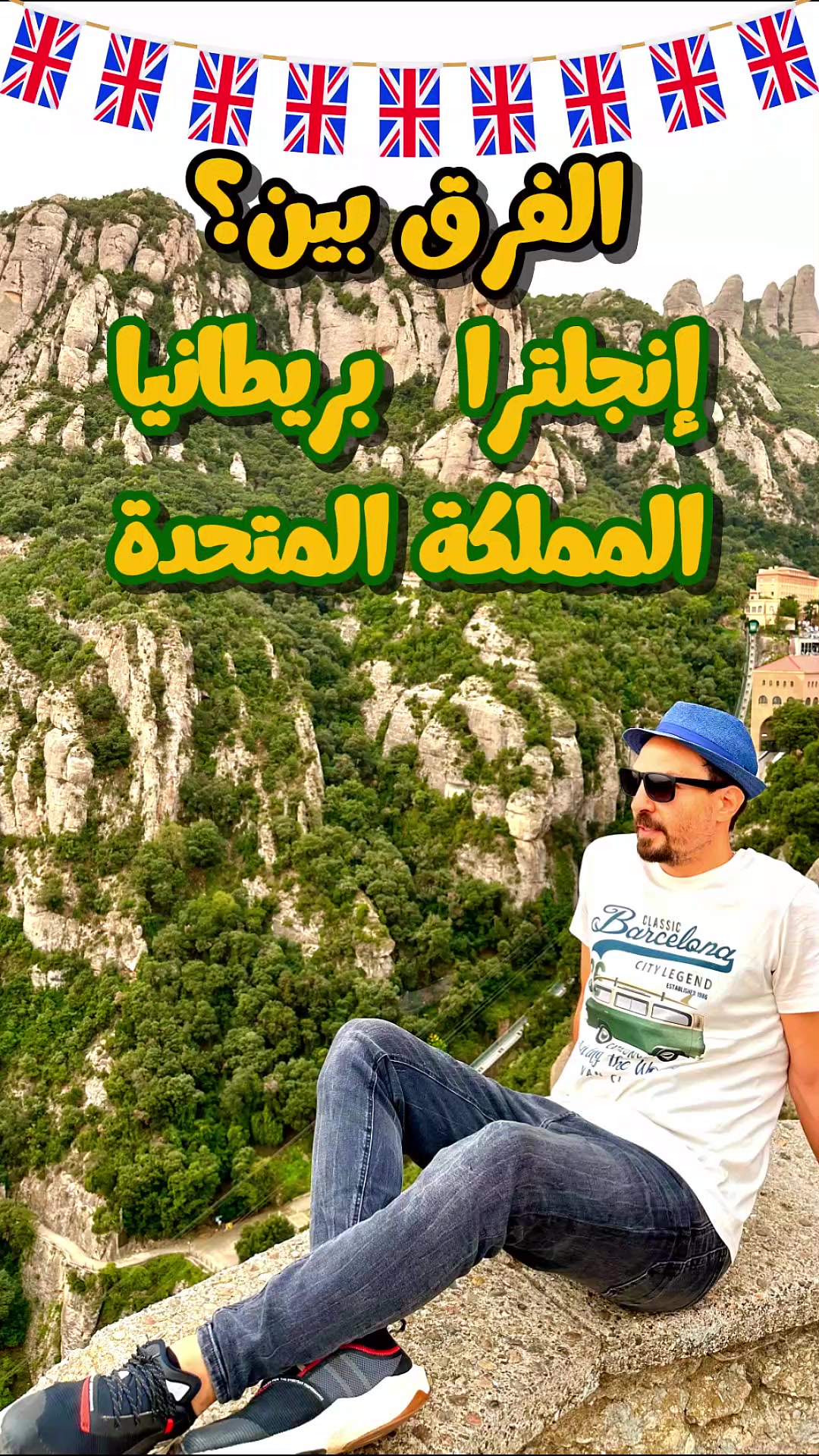 @5amsatravel