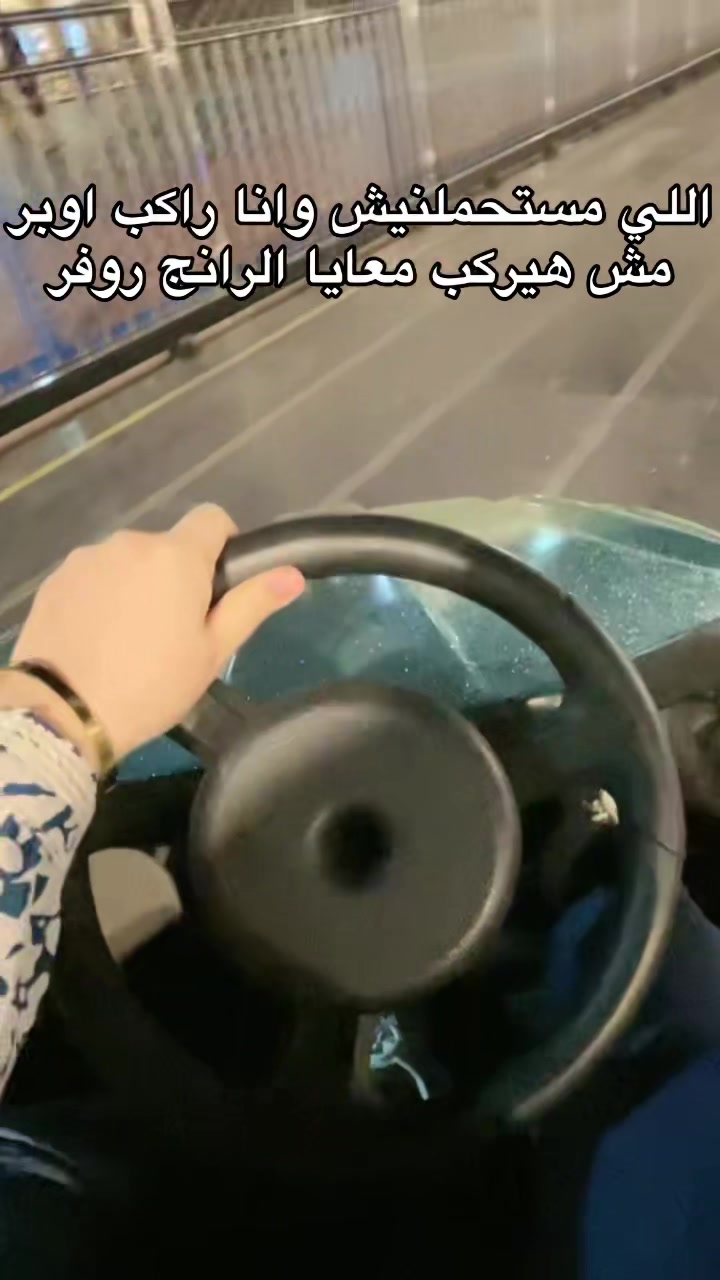 @eng.hadeelayman