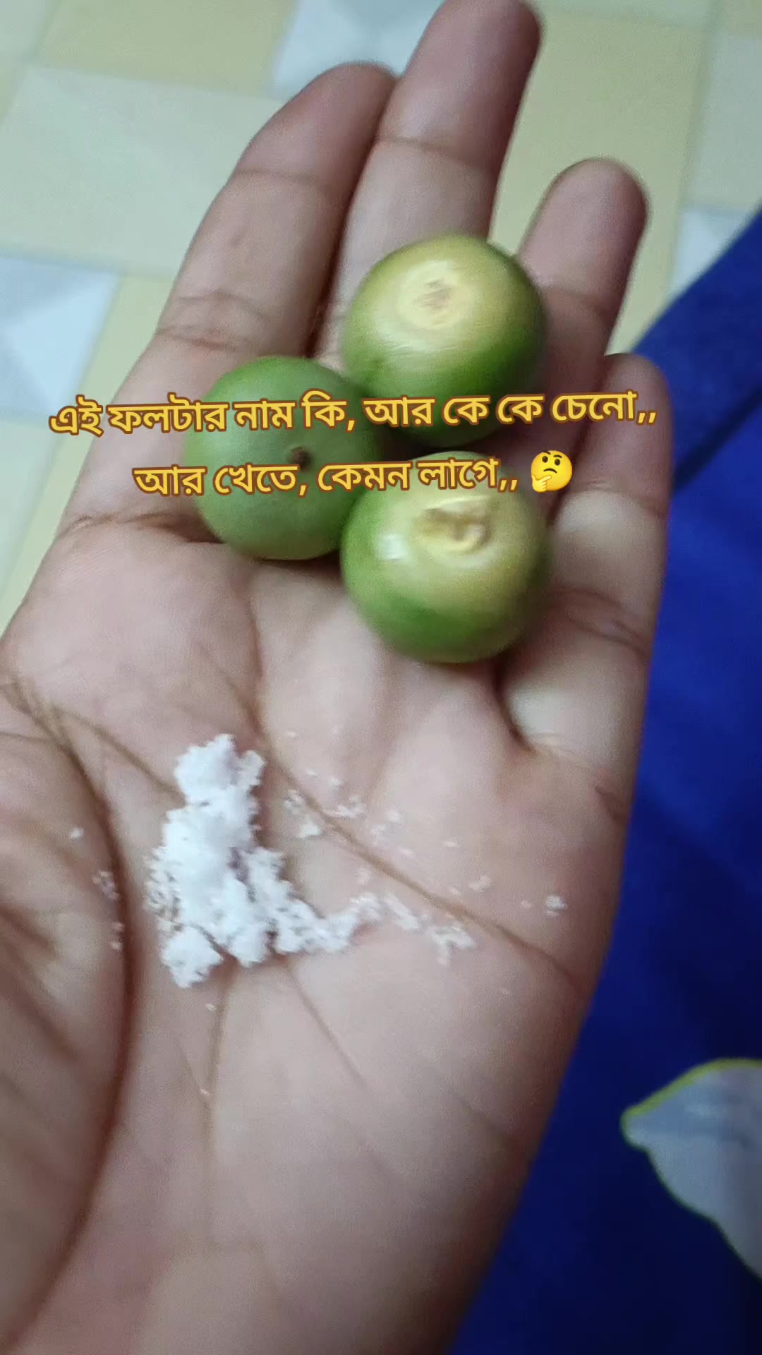@মহারানী