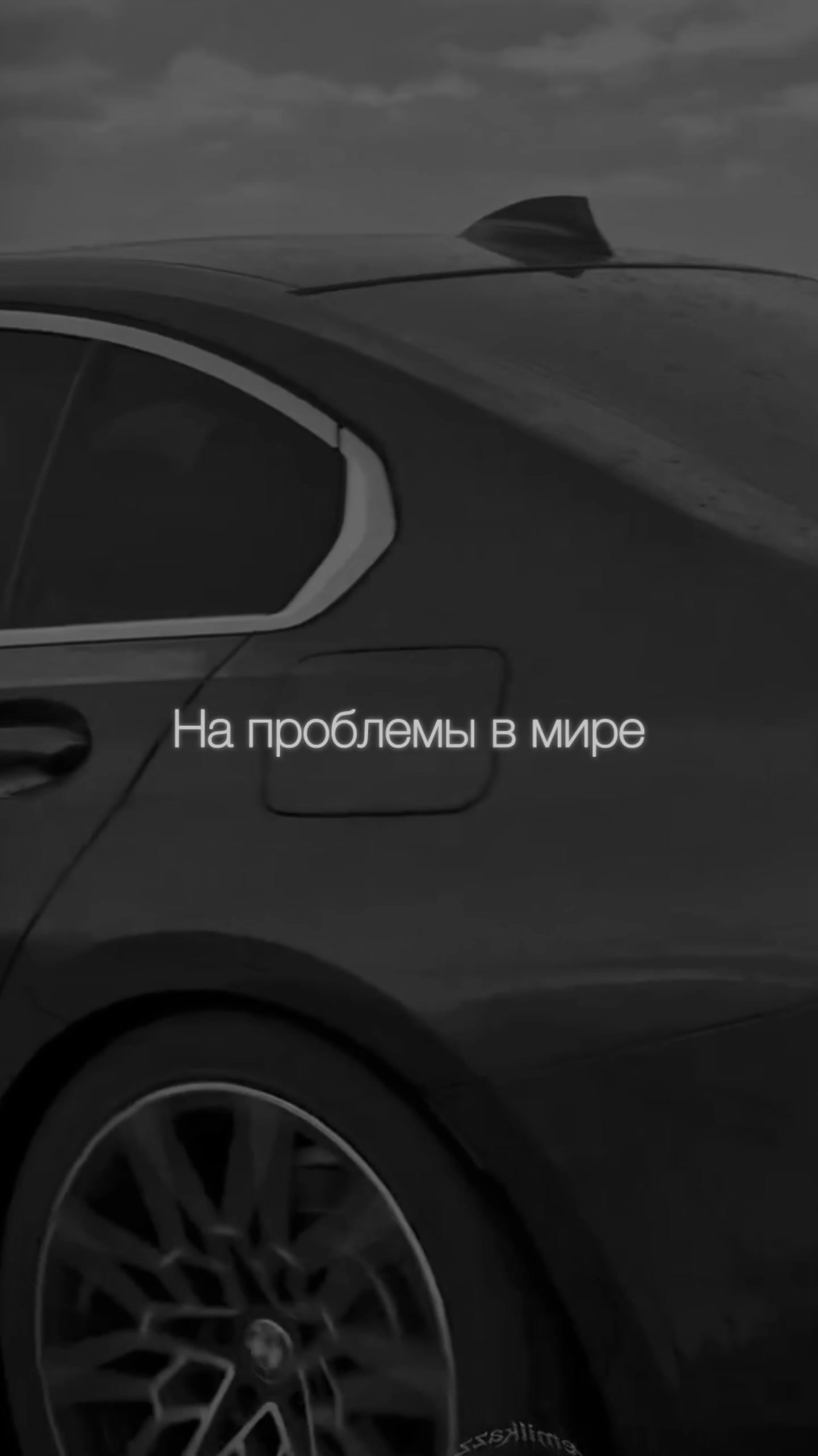 @НЕУЛОВИМЫЙ