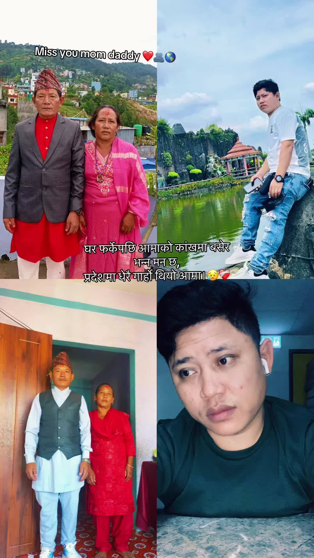 @अमृत गुरुङ💔🥀