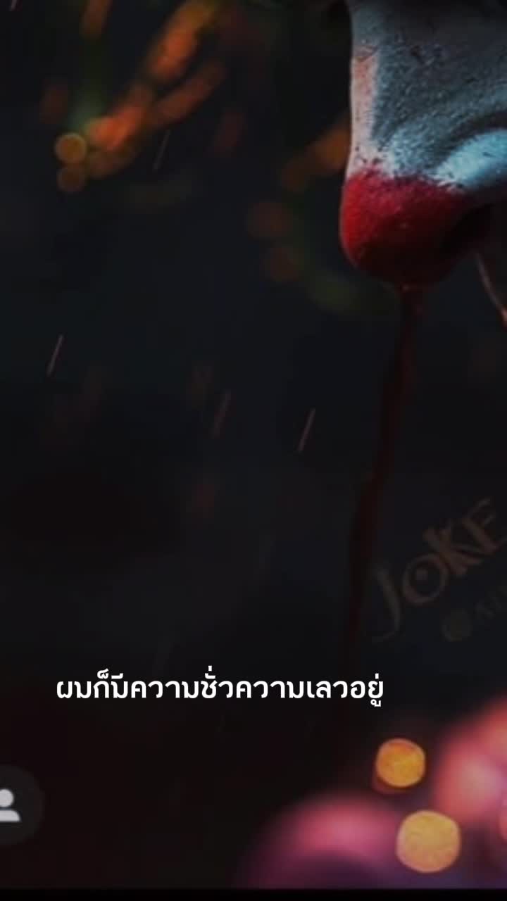 @ค̶ว̶า̶ม̶ส̶̶ุข̶