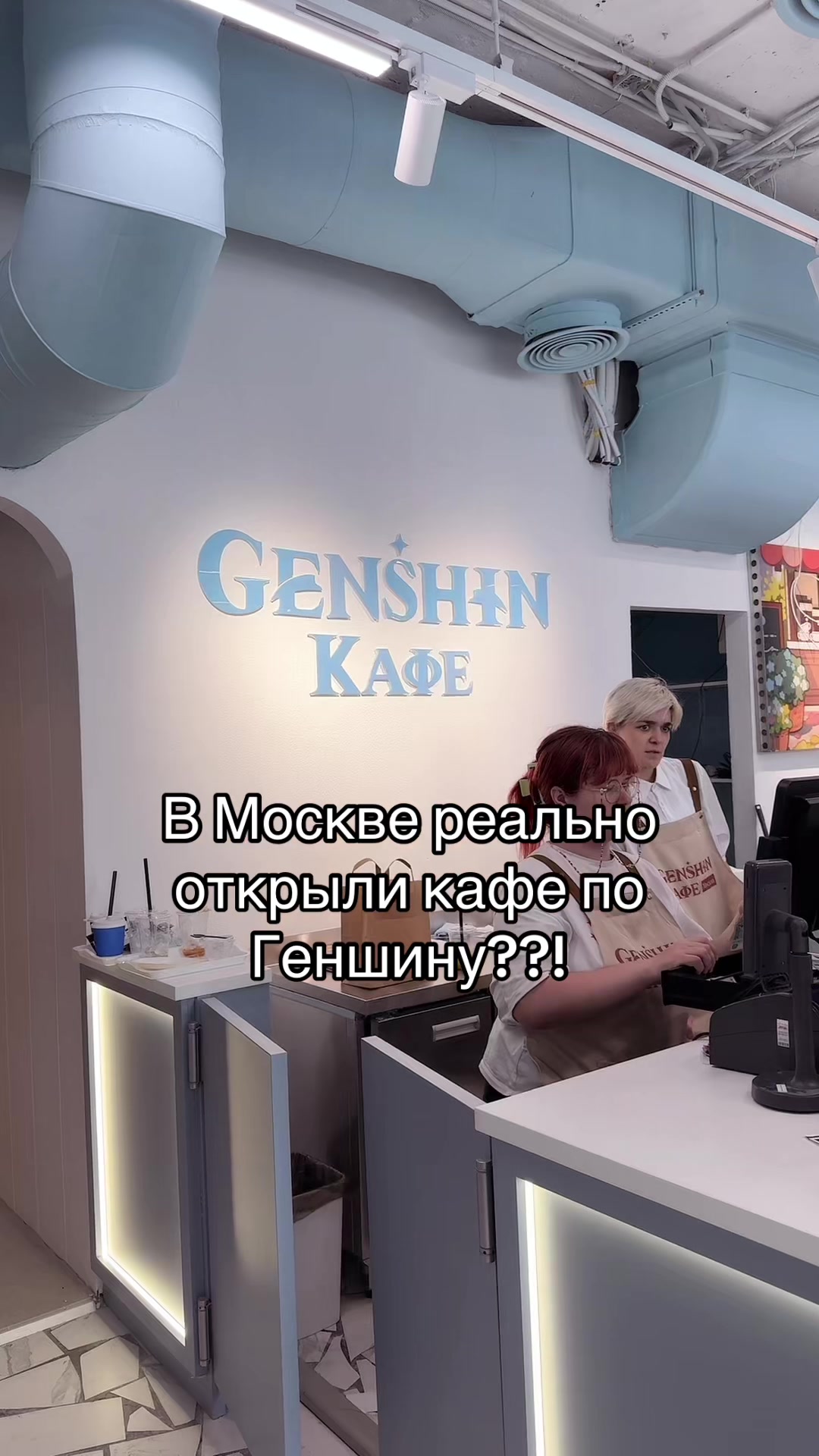 @Тгк: Гостик