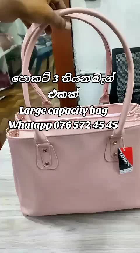 @Office Lady