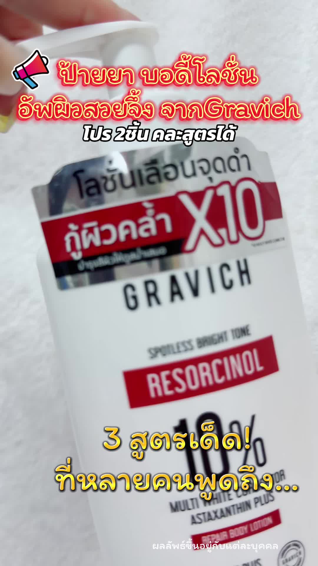 @เรย์ศิริญ มีไรจะบอก