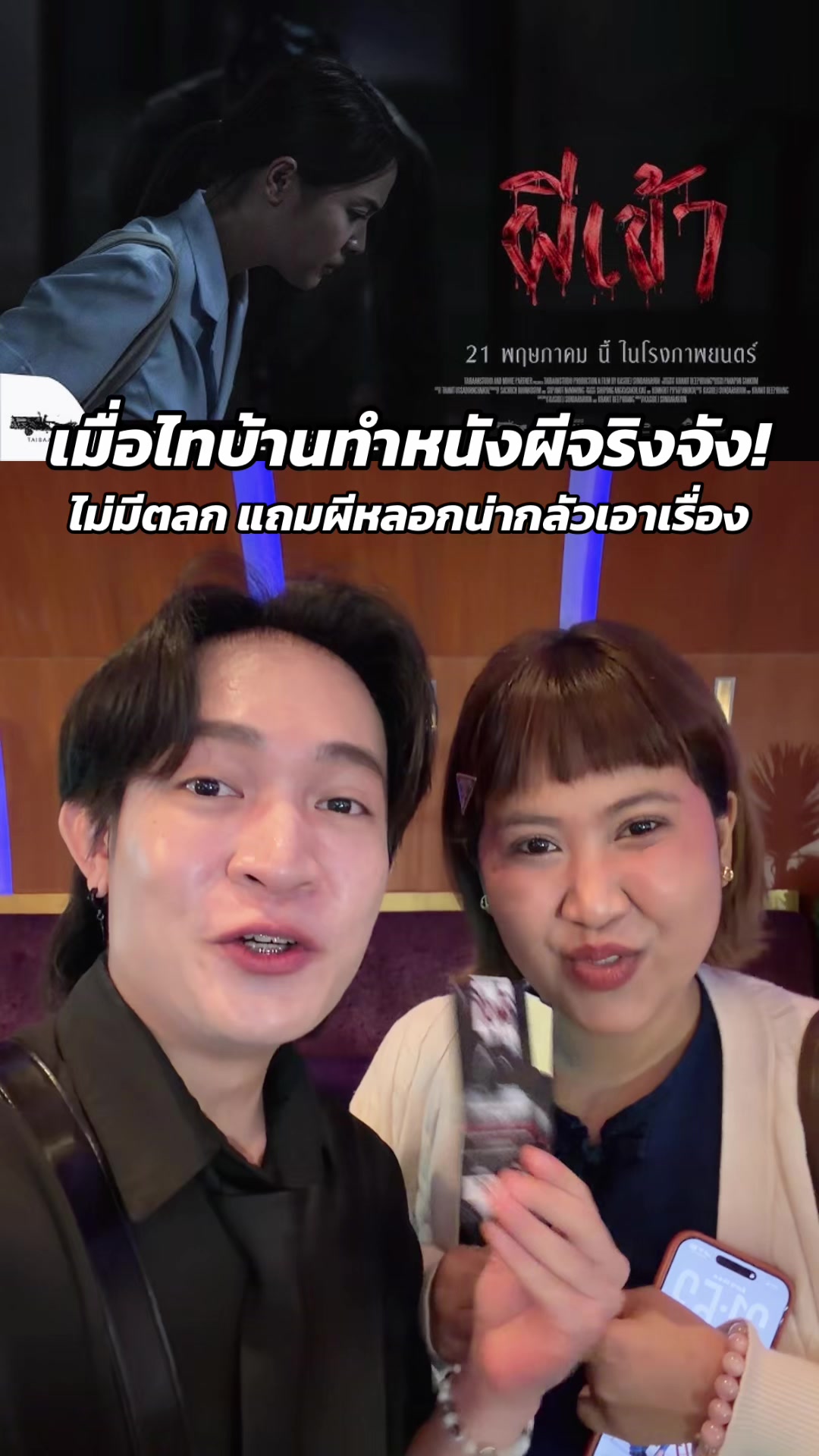 @Kie Alan