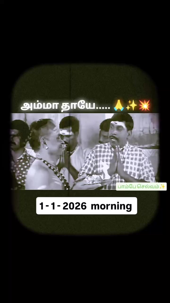 @rajesh TN49
