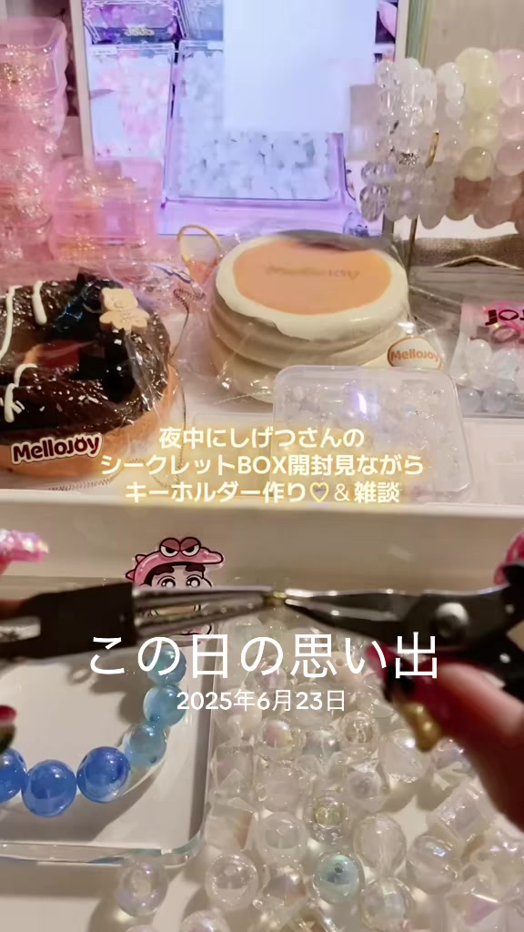 @な♡