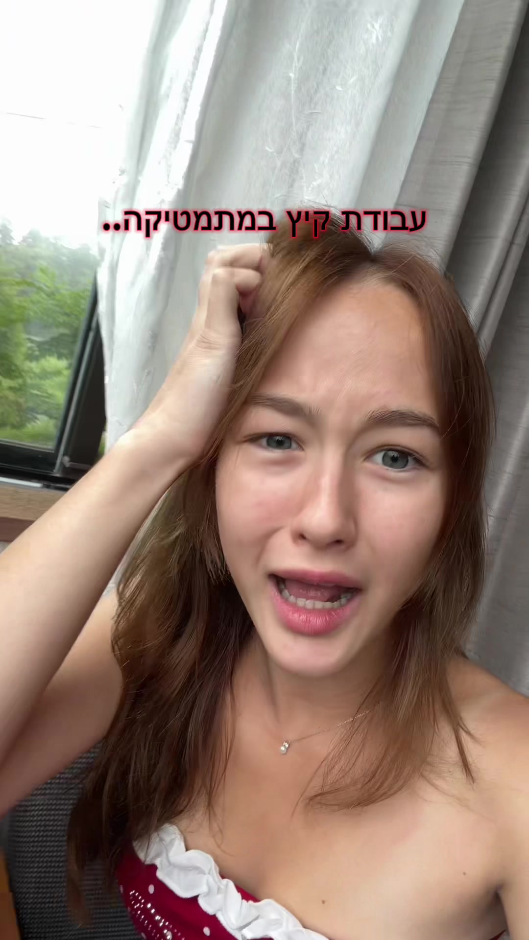 @Emilie.Shoโก๐ฆญ
