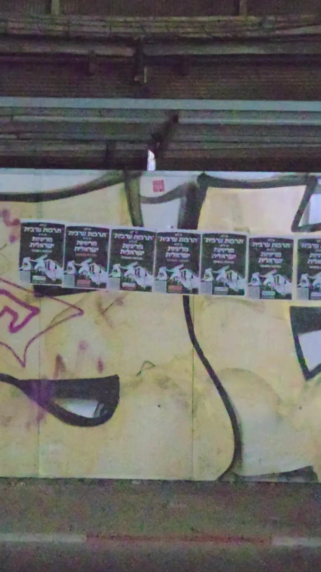 @snif_banki_tlv