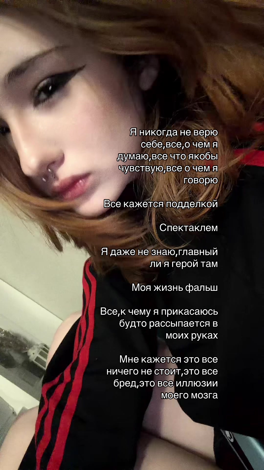 @Стасия междуделом