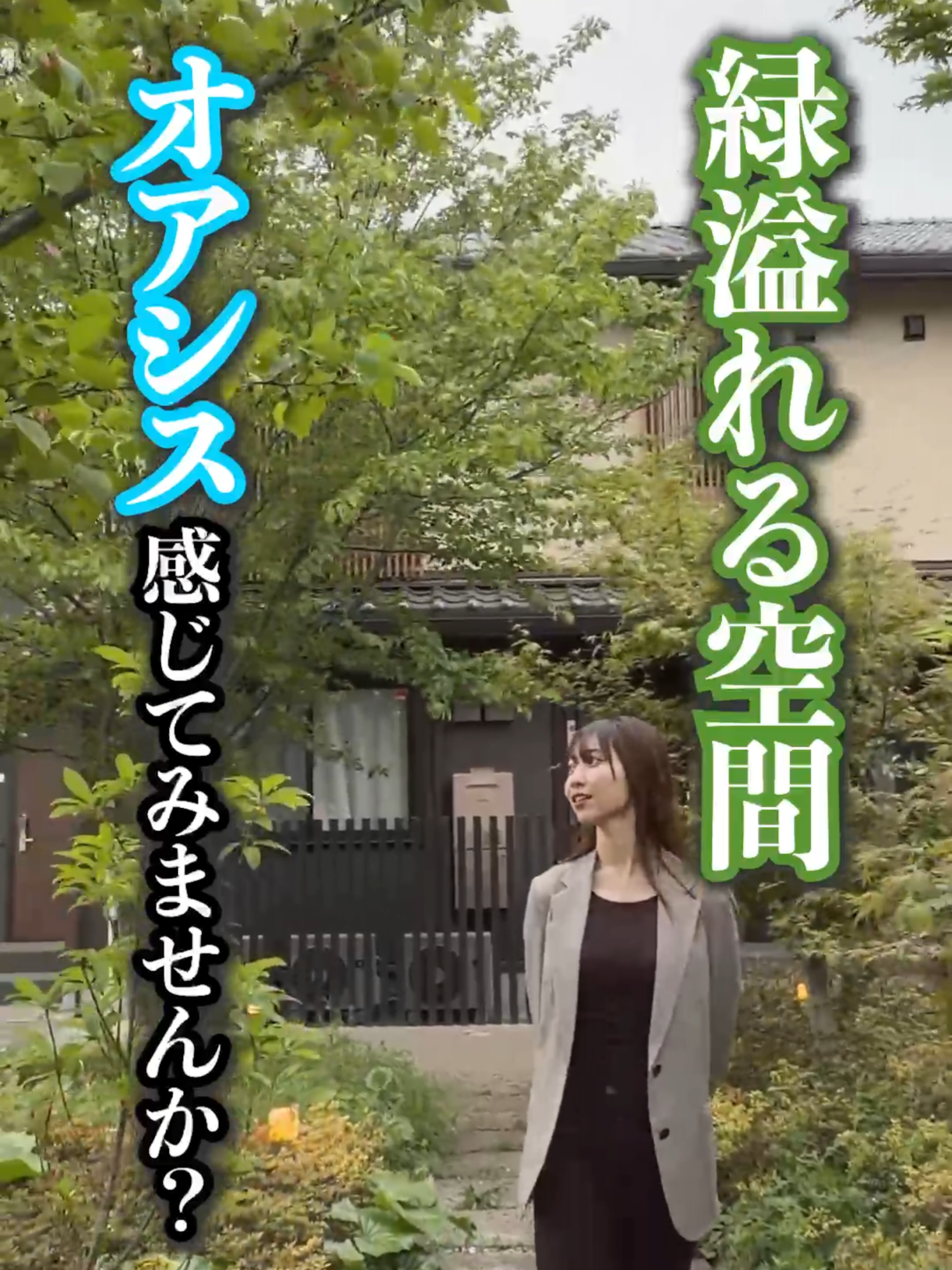 @RoomPa（ルムパ）｜賃貸物件を一緒に内見！