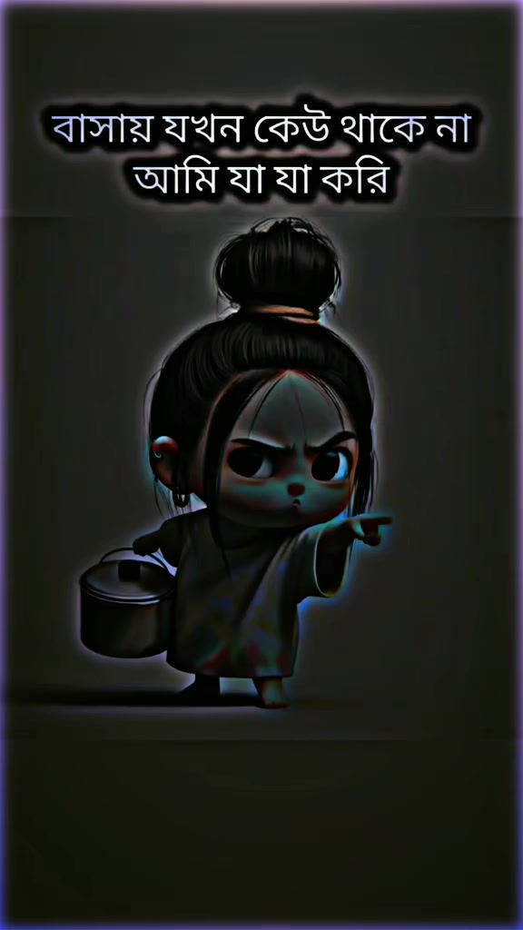 @🥀ইচ্ছে পাহাড়🥀