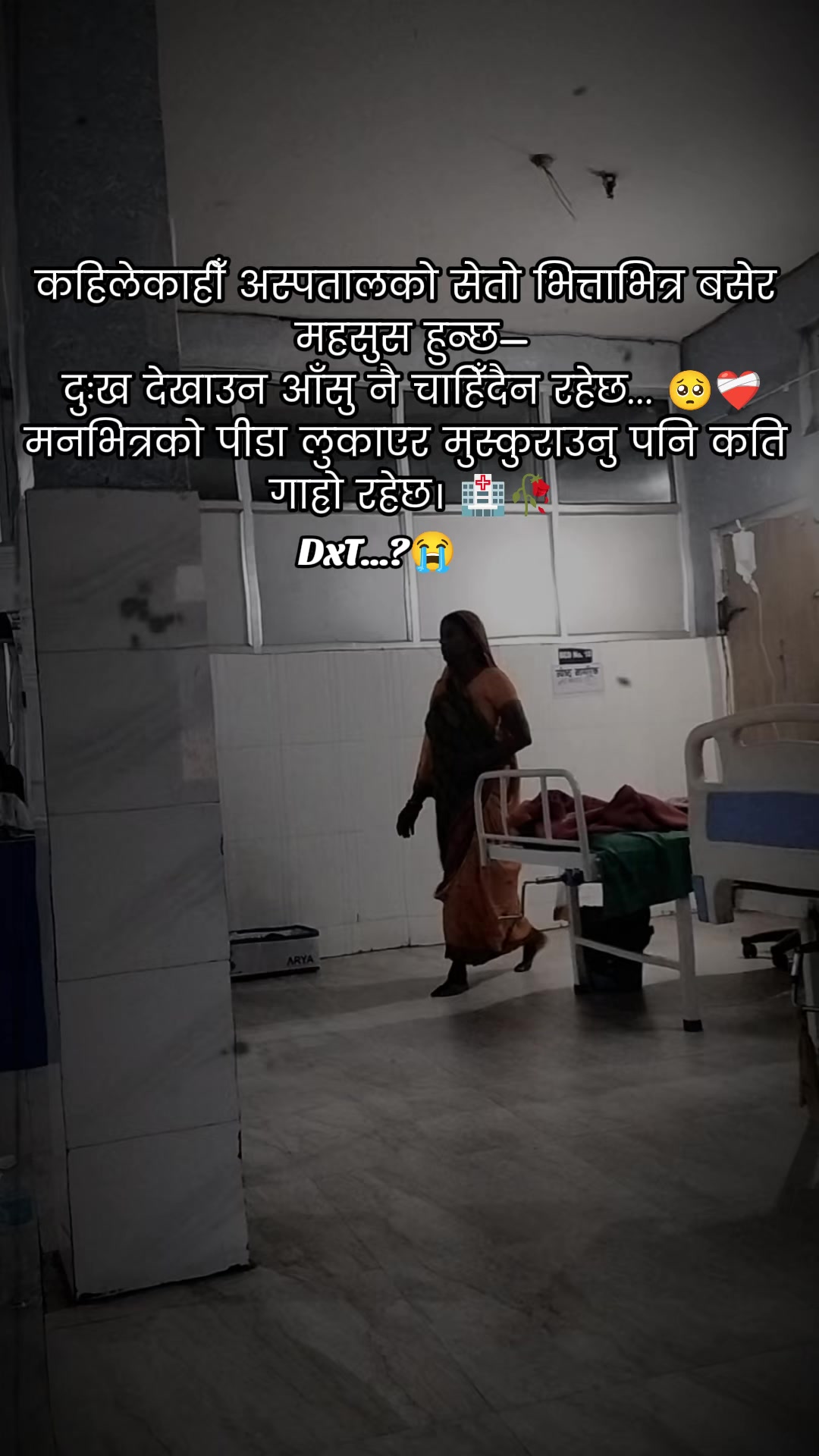@Sʀɪɴᴜ々Rᴀᴊ࿐