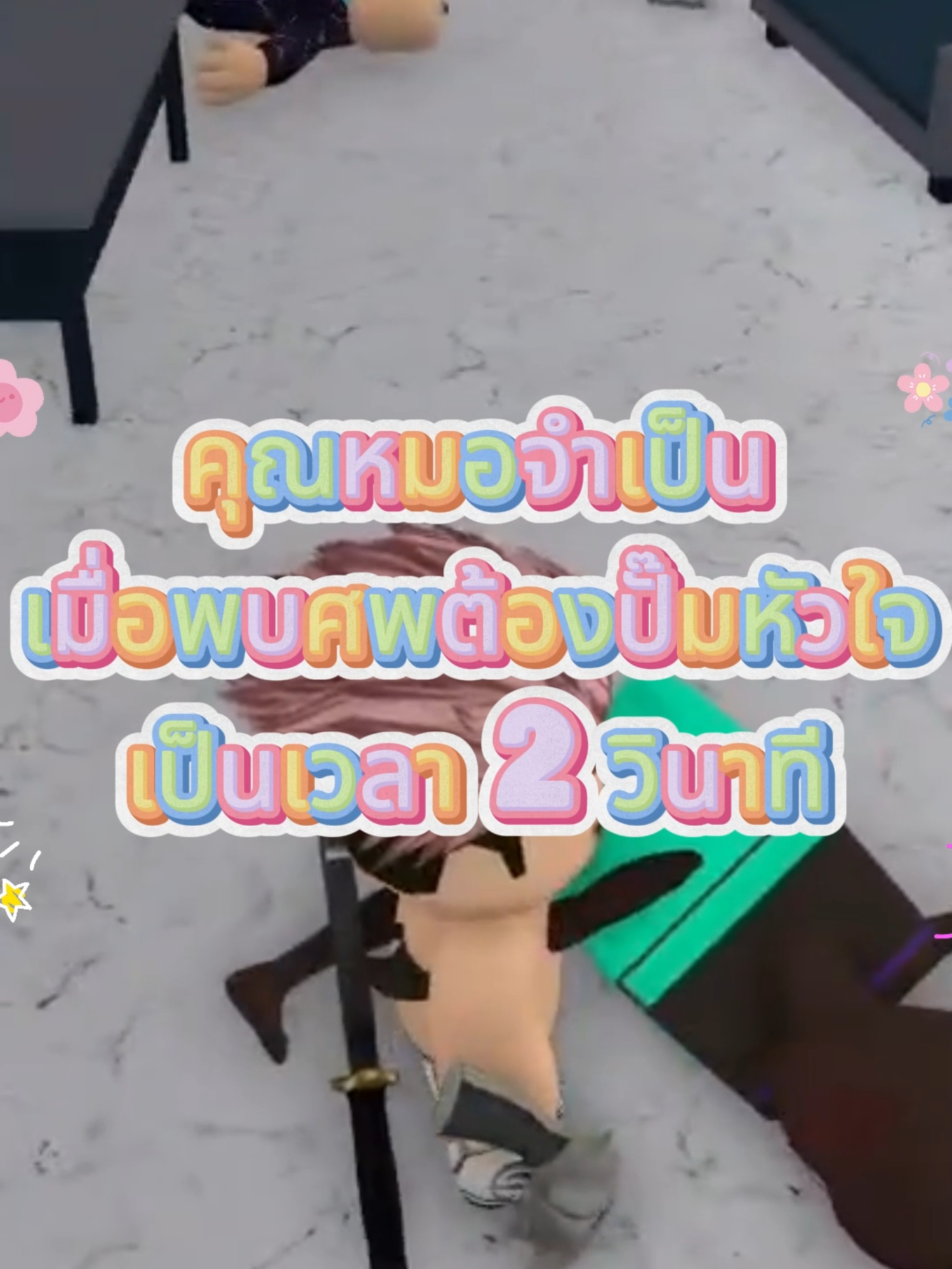 @CATSLAM