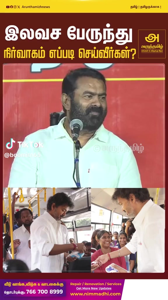 @குமரி தமிழன்