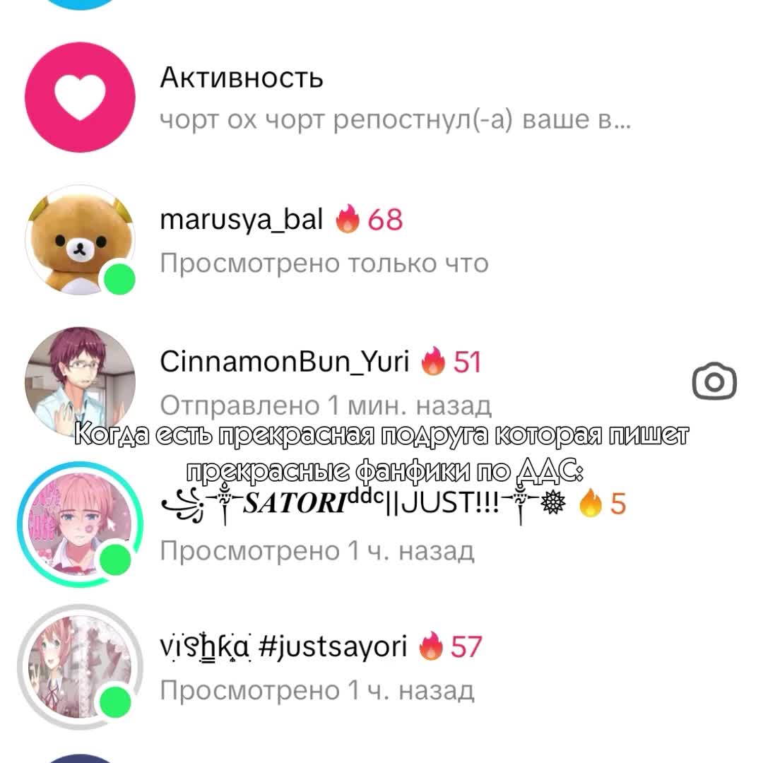 @🧁Просто Нацуки.
