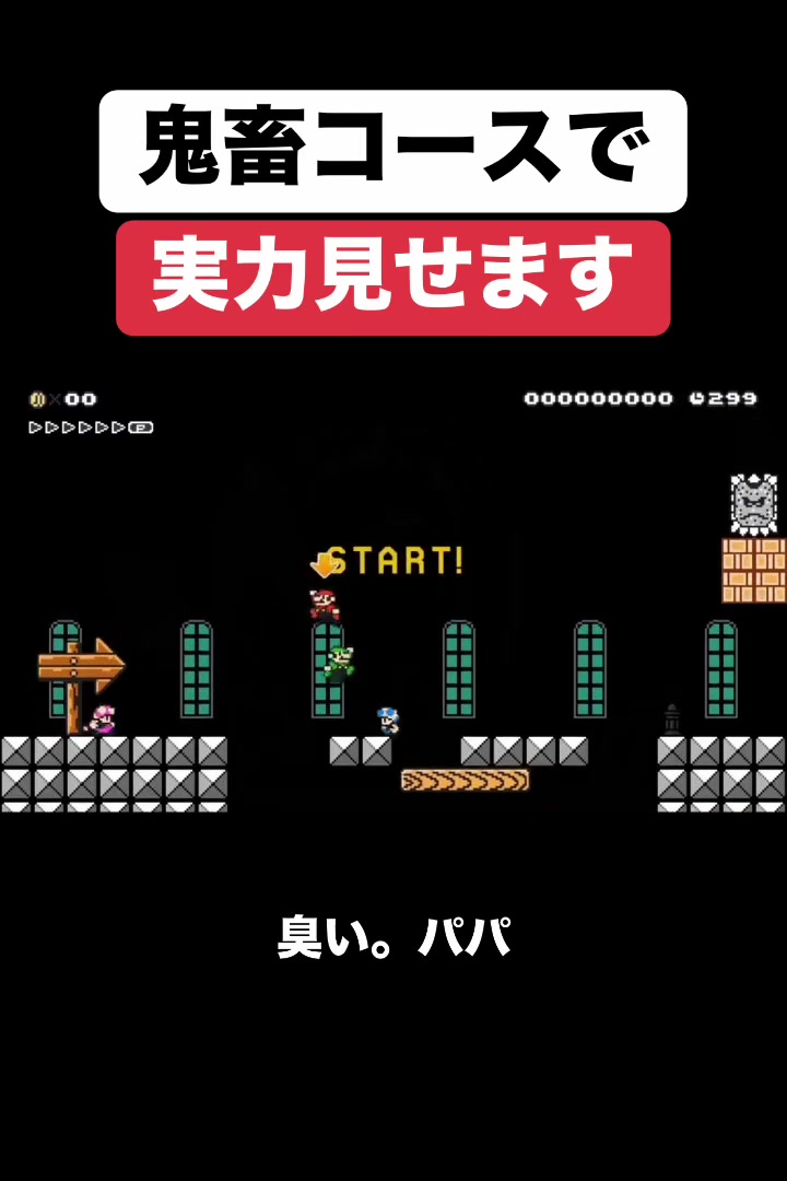 @クサヤ人みんバト垢