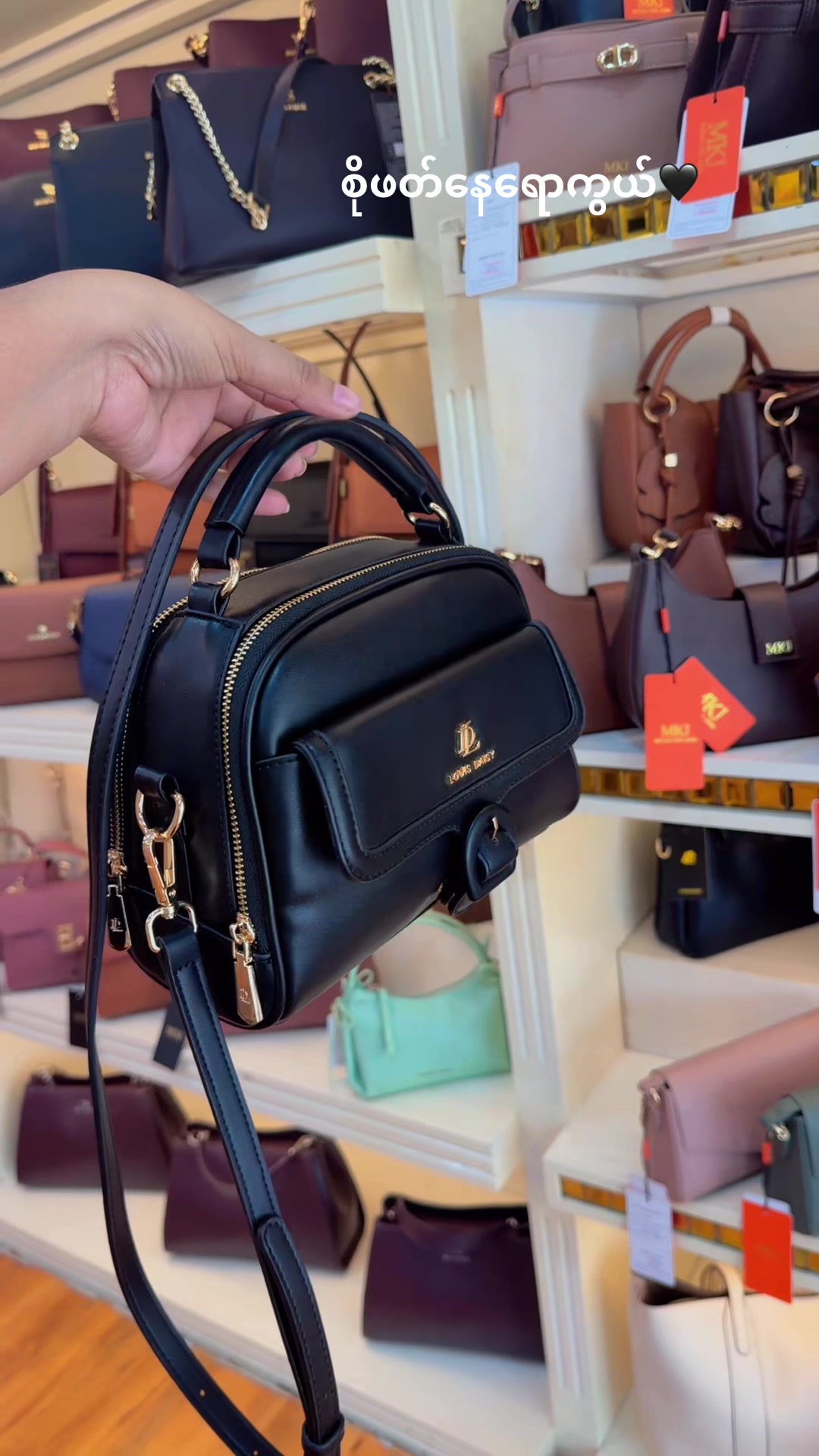 @Hnin Bags Wholesale & Retail