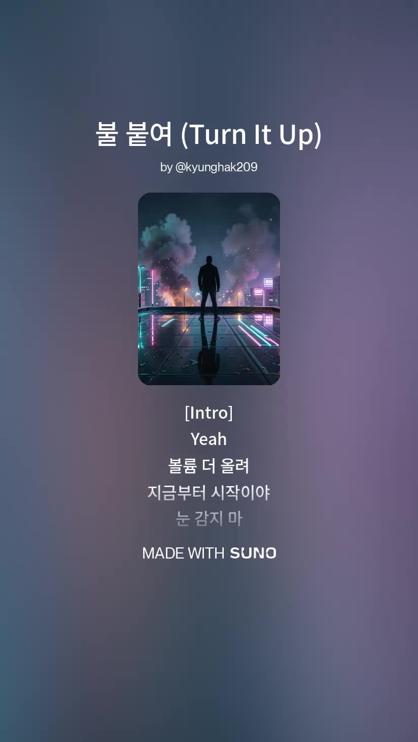 @탄