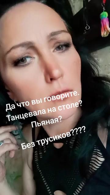 @Сандра