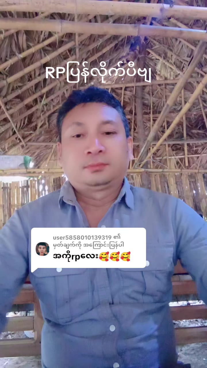 @တွက်ပီ