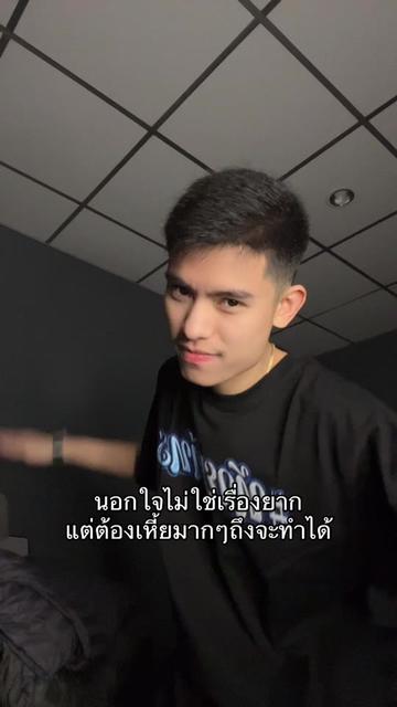 @ทีทร คลองหก