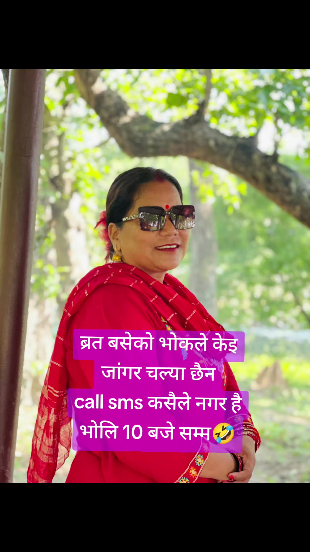 @Tara Adhikari