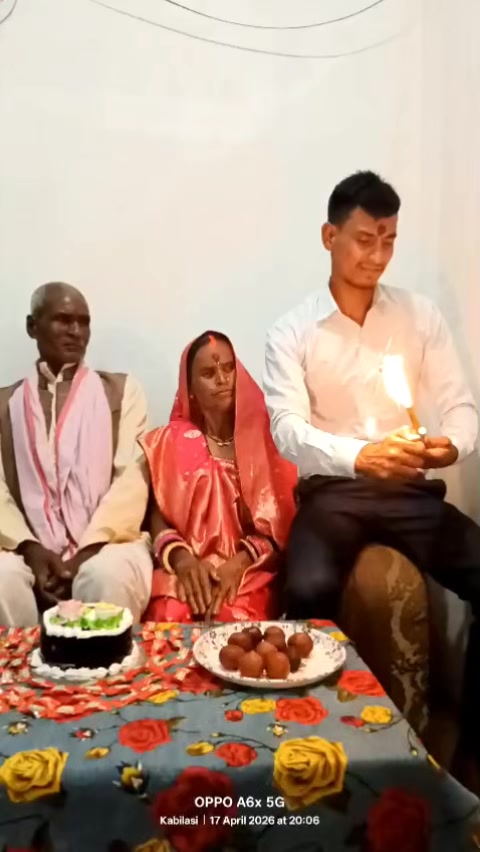 @राकेश साह