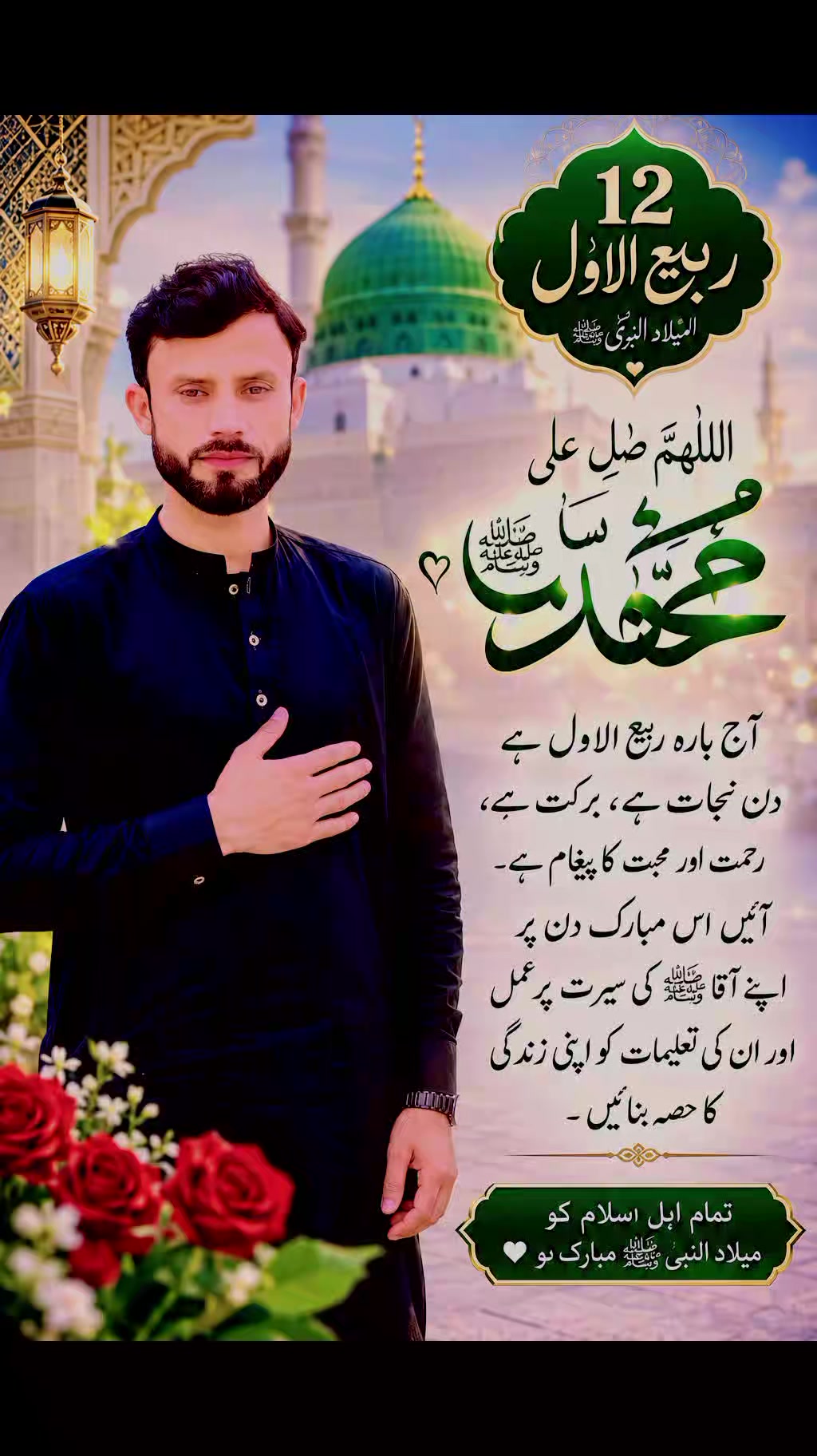 @💔꧁彡[نisar اhmad]彡꧂ 💔