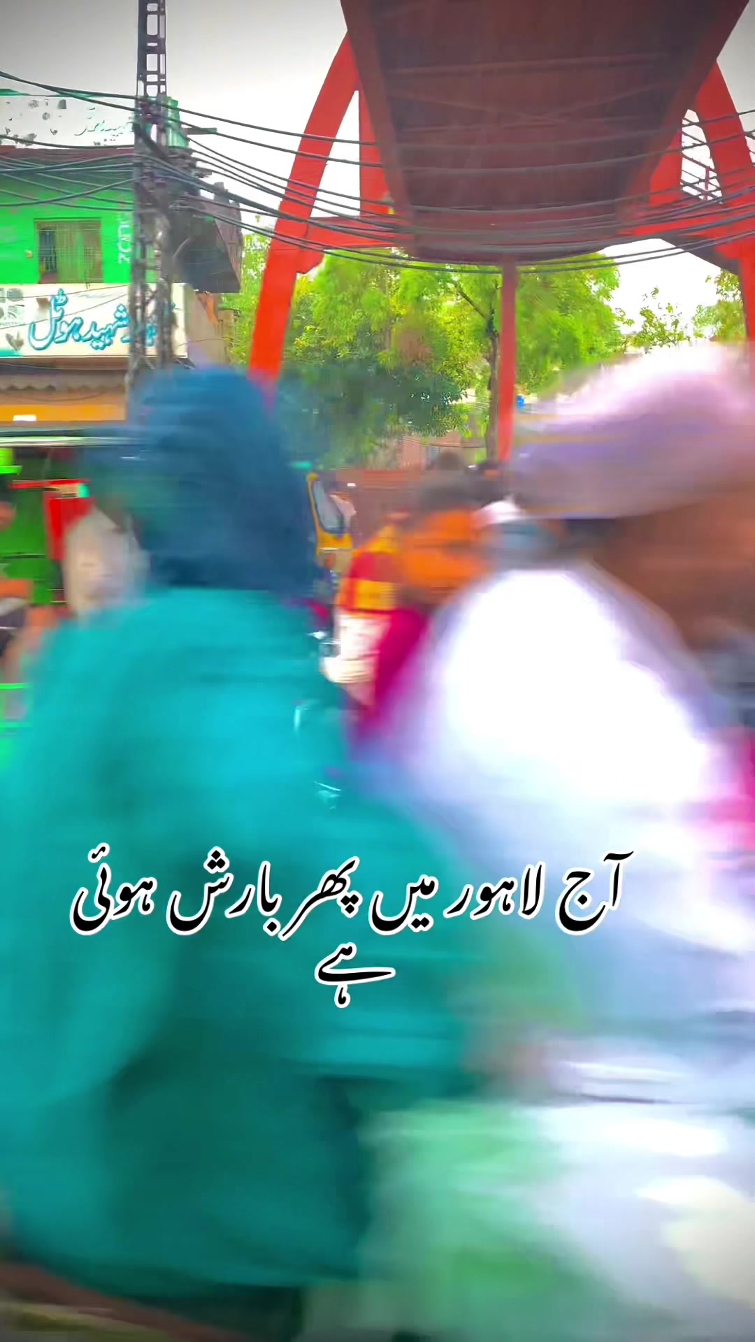 @foji sajjad