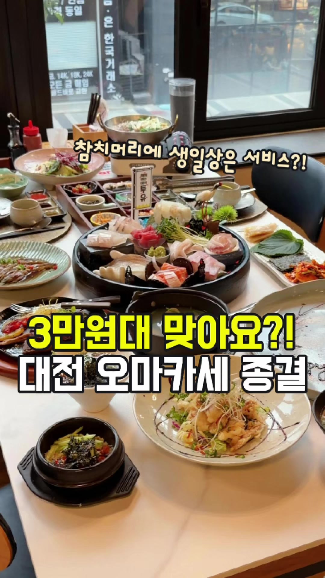@대전토박이