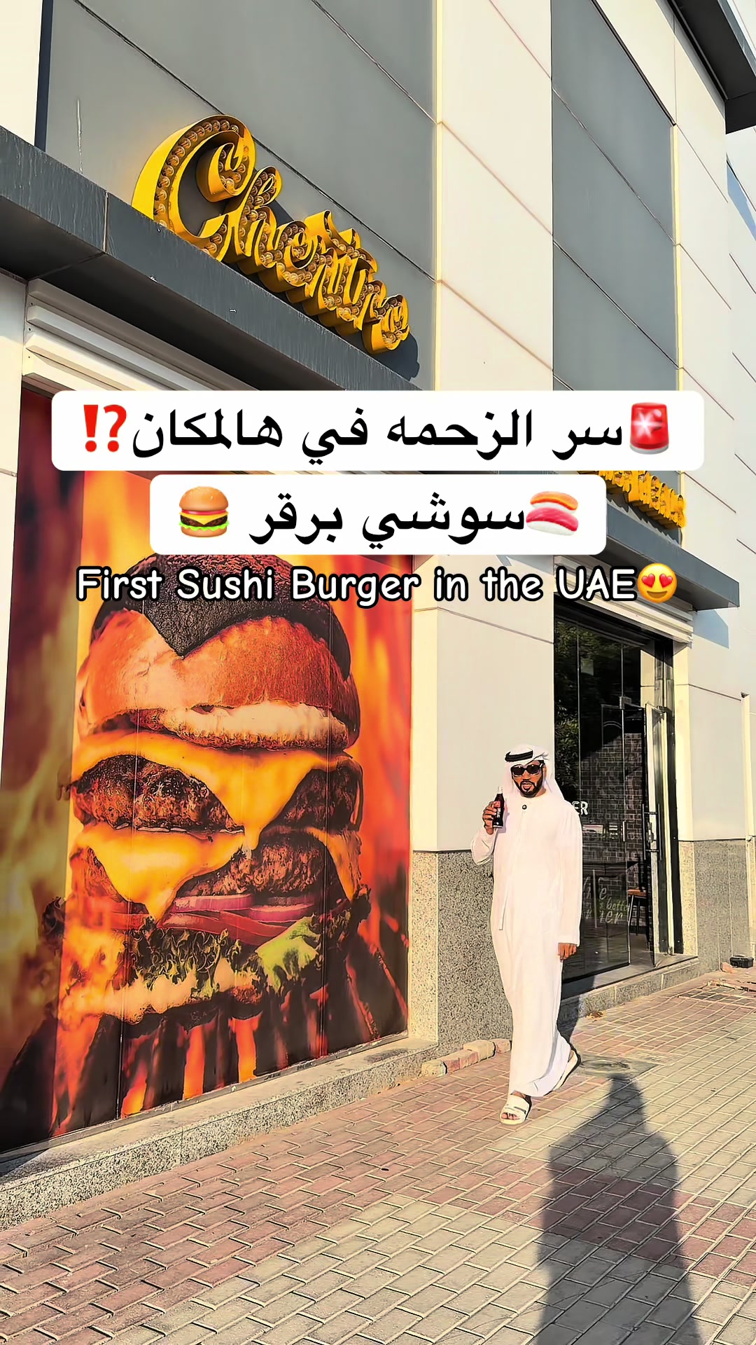 @مروان الظنحاني 🇦🇪