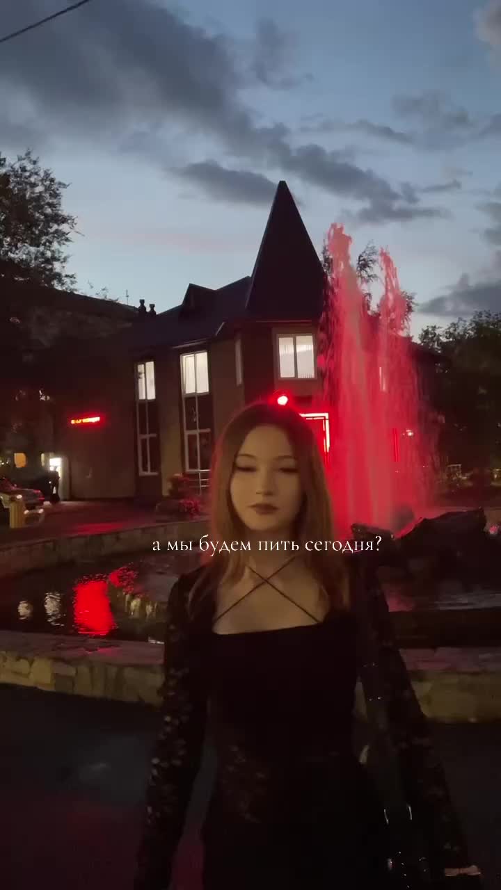 @серфова