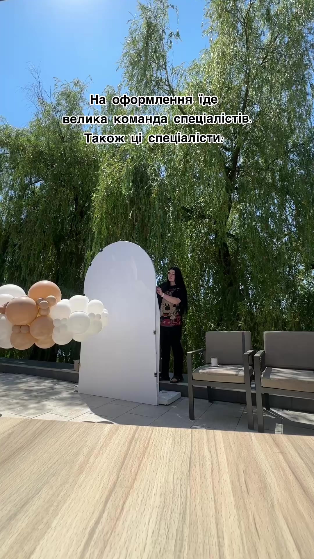 @idea_balloons