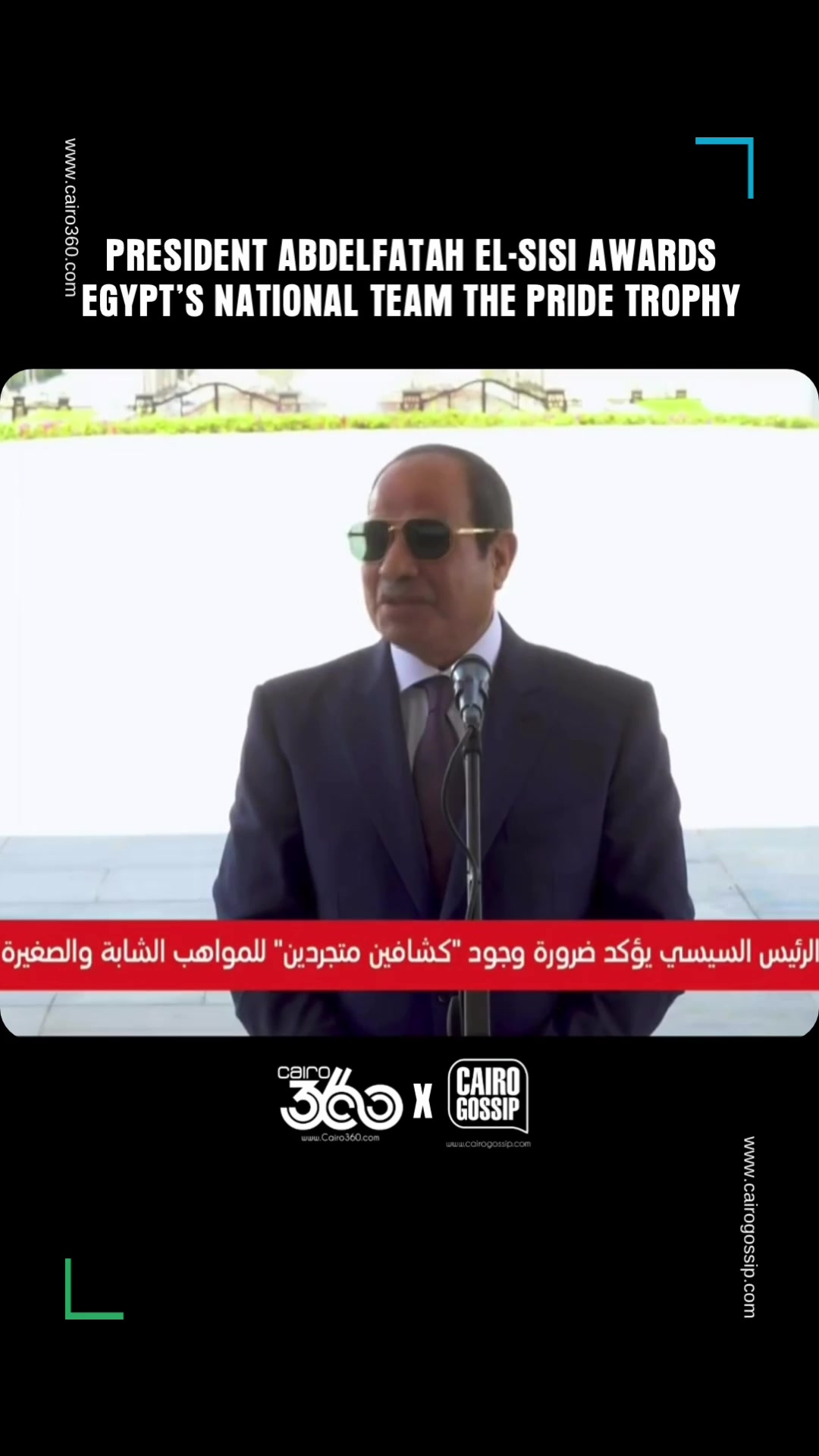 @Cairo360