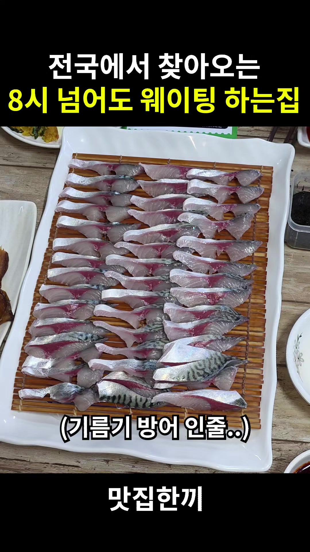 @맛집한끼