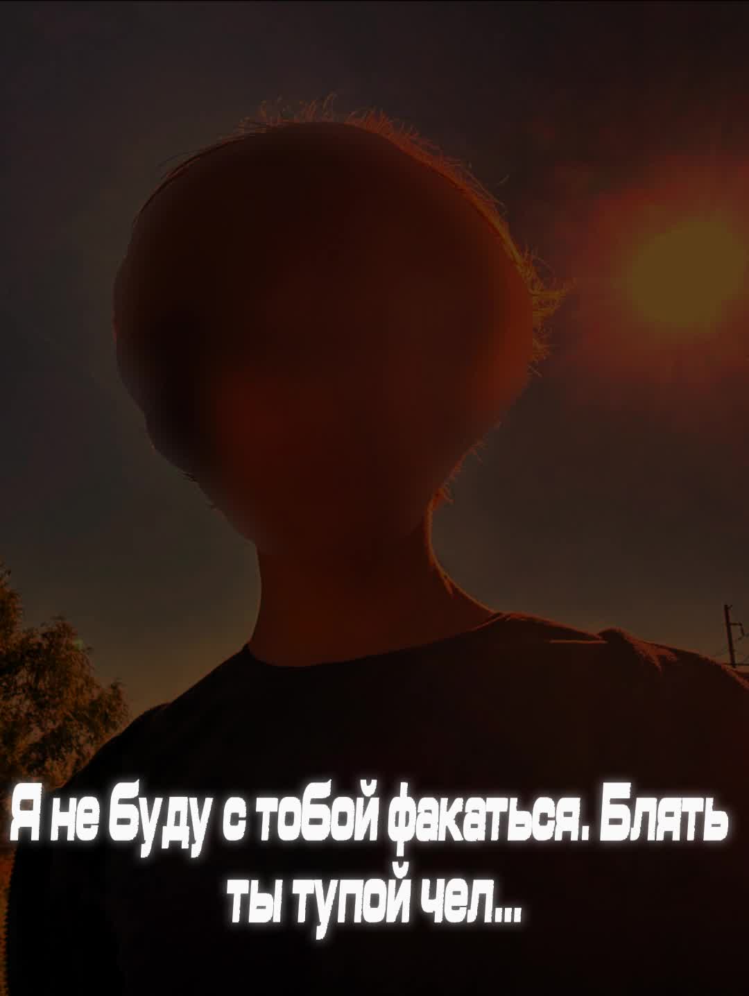 @TemSkii