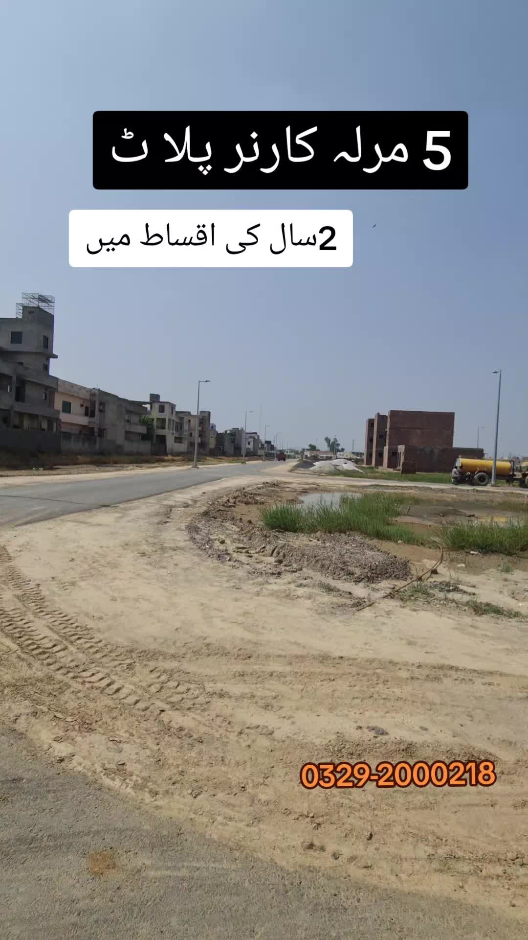 @AR Realestate