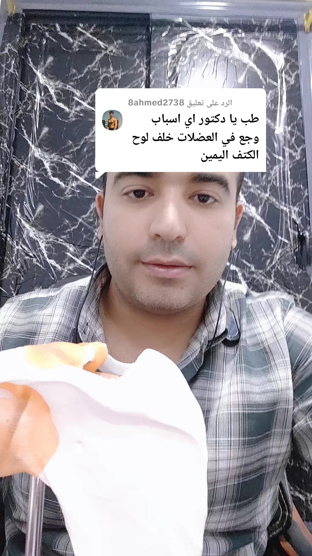 @Dr Ibrahim Mandour