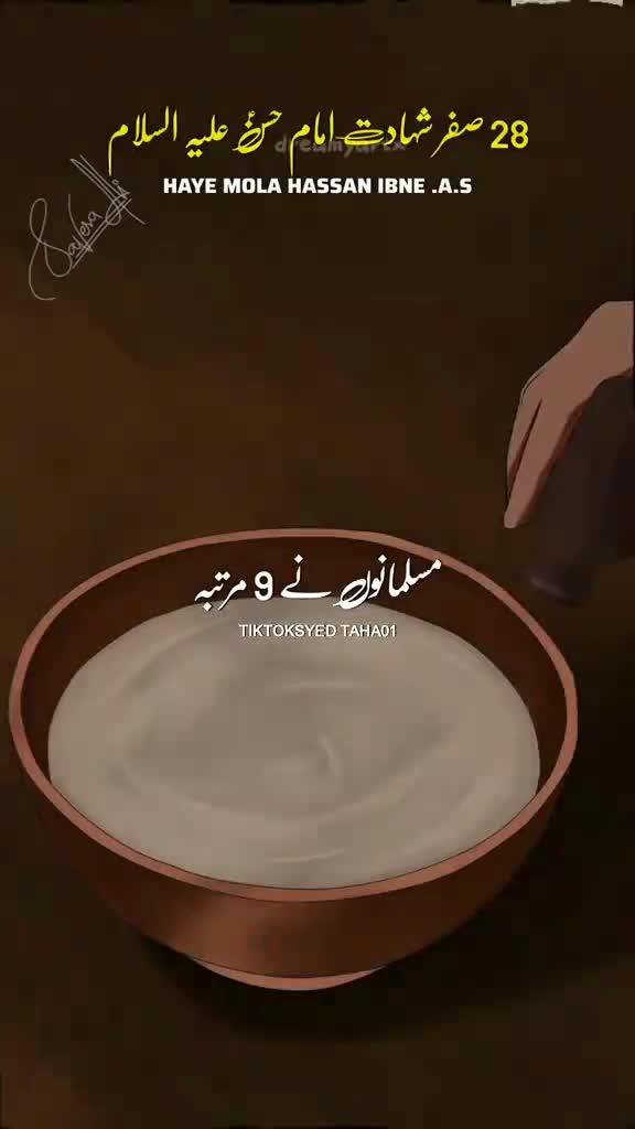 @Zawar Fayaz Hussain soomro