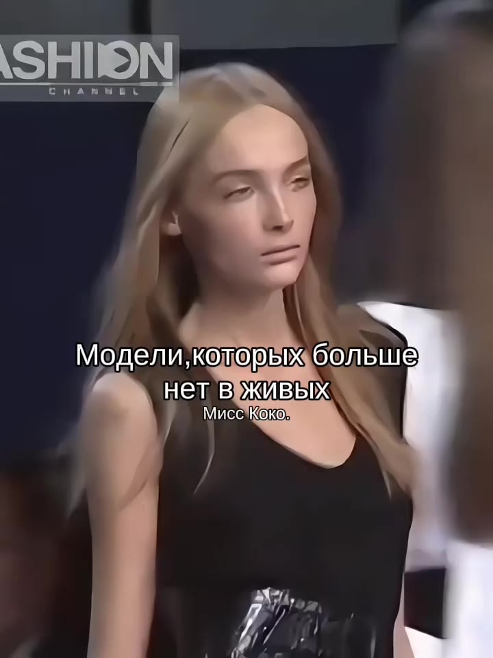 @Мисс Коко.
