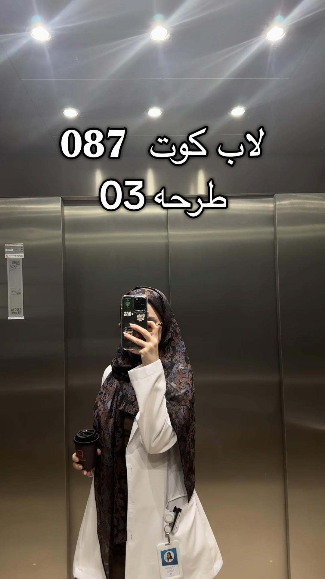 @Darzi | درزة