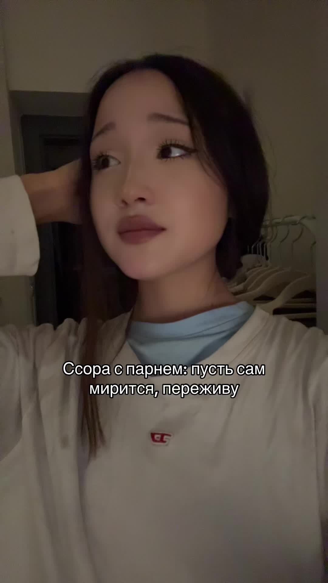 @гузёна